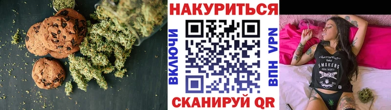 где продают   Арсеньев  Еда ТГК марихуана 