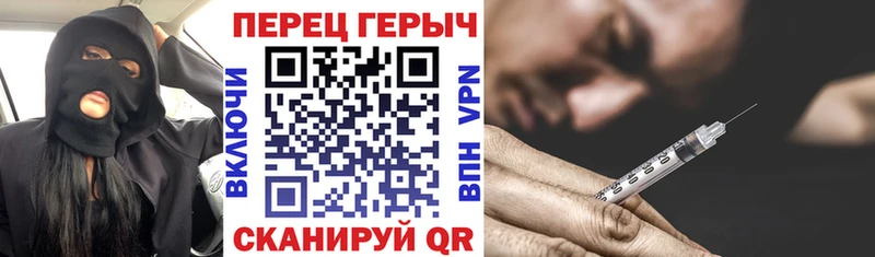 shop наркотические препараты  Арсеньев  ГЕРОИН герыч  наркошоп 
