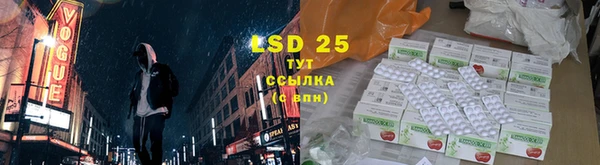 марки lsd Алексеевка