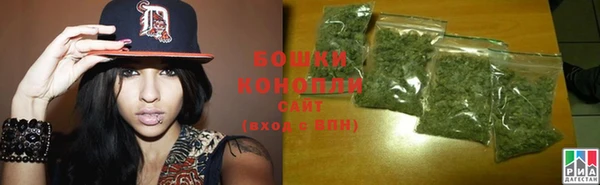 стафф Инсар