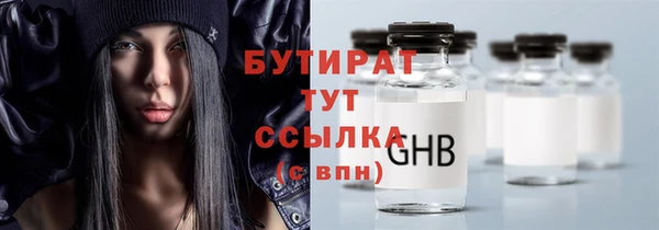 не бодяженный Алексин