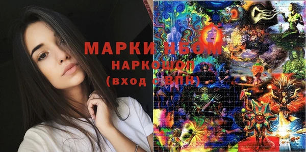 марки lsd Алексеевка