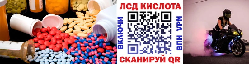 где купить наркоту  МЕГА ссылки  LSD-25 экстази ecstasy  Арсеньев 