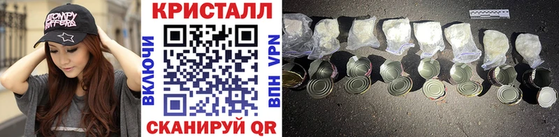 где купить наркоту Арсеньев кракен как войти Метамфетамин Methamphetamine
