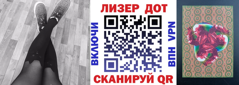 darknet наркотические препараты  ссылка на мегу   Арсеньев  Марки NBOMe 1500мкг 